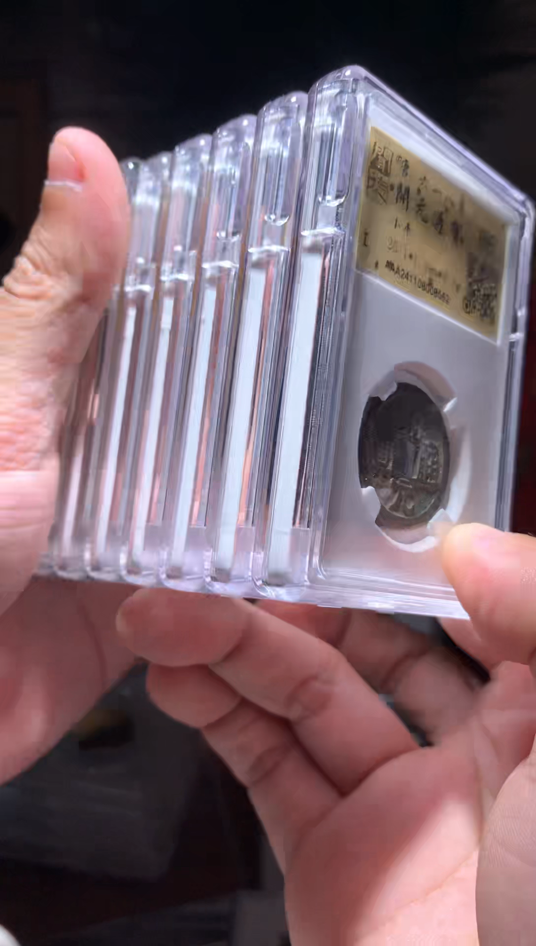 【闪购商品】铜86分开元通宝单枚包邮不指定随机发货