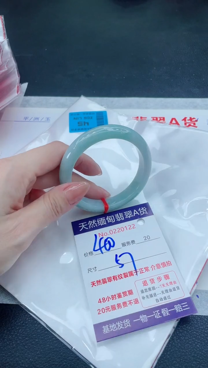 翡翠手镯未镶嵌666666666666