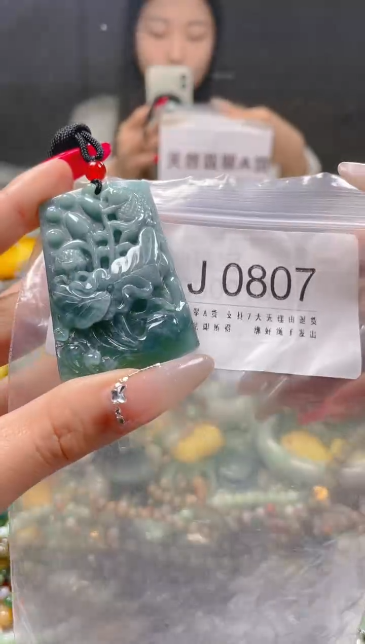 【闪购商品】翡翠颈饰未镶嵌/J/翡翠A货一图一物