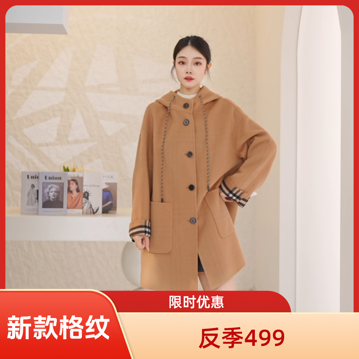 爱居兔25年秋冬厚款连帽格子双面呢大衣EWDSD4Q744A