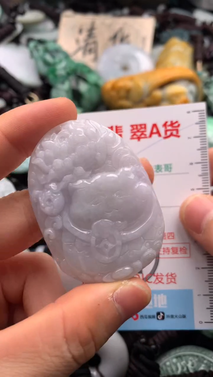 【闪购商品】翡翠吊坠(不含链)未镶嵌1