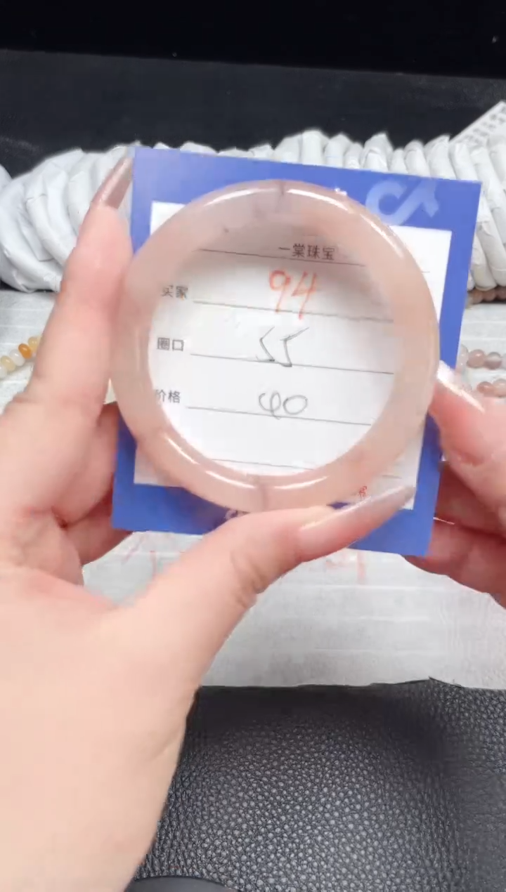 【闪购商品】石英质玉手镯未镶嵌94