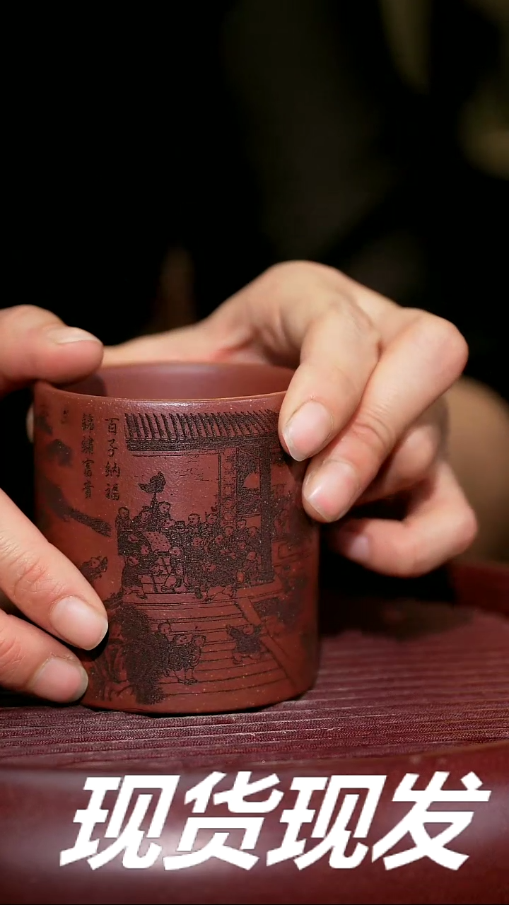 【闪购商品】紫砂茶杯紫砂主人杯福利