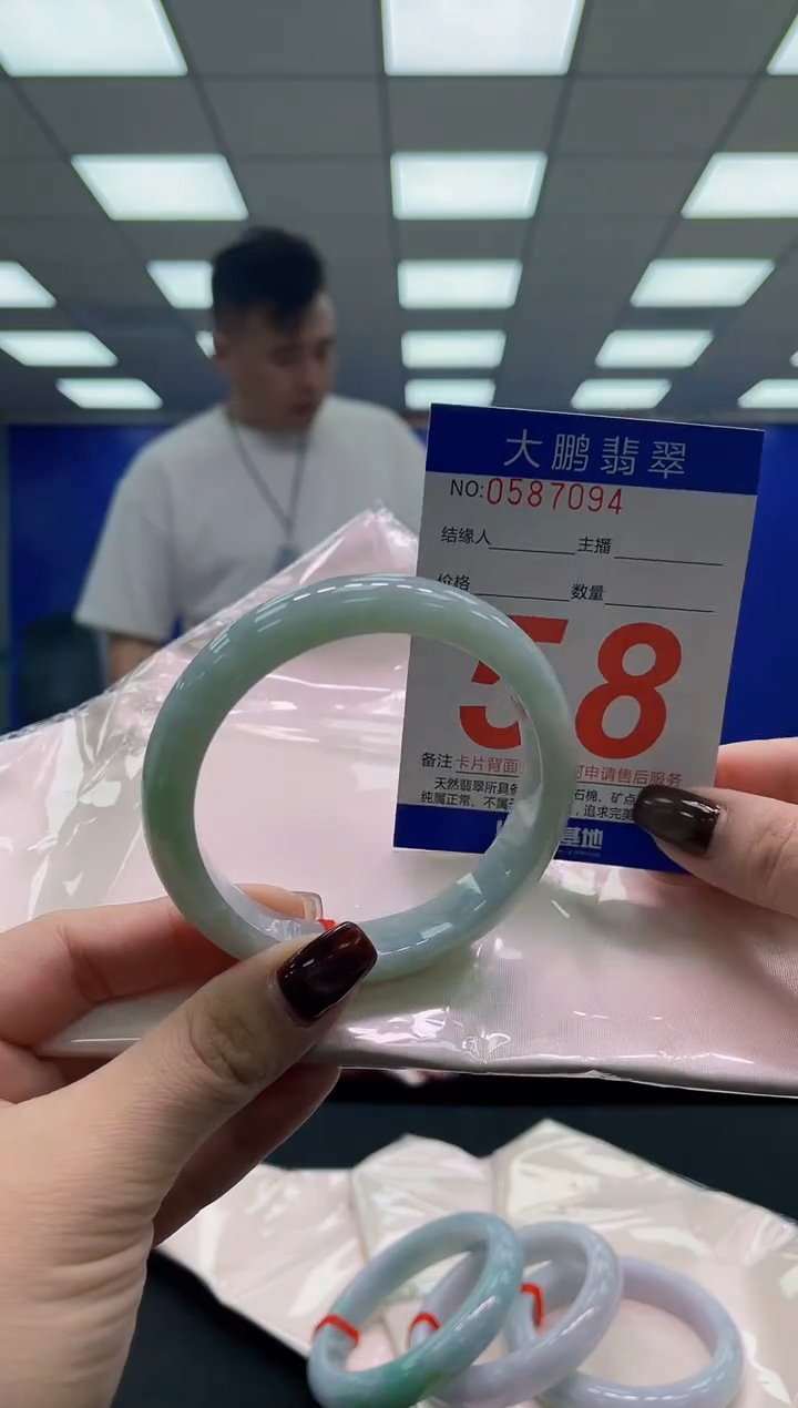 未镶嵌手镯翡翠AAAAAAAAAA