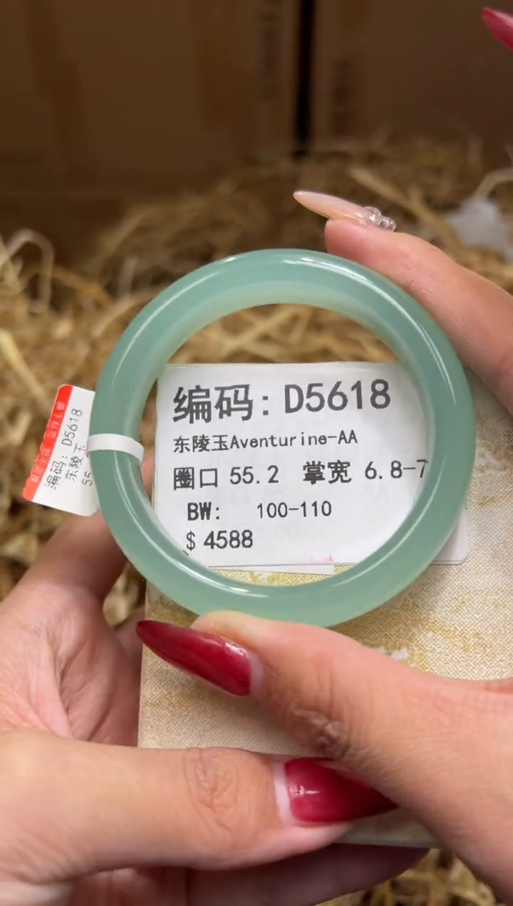 未镶嵌手镯石英质玉D5618