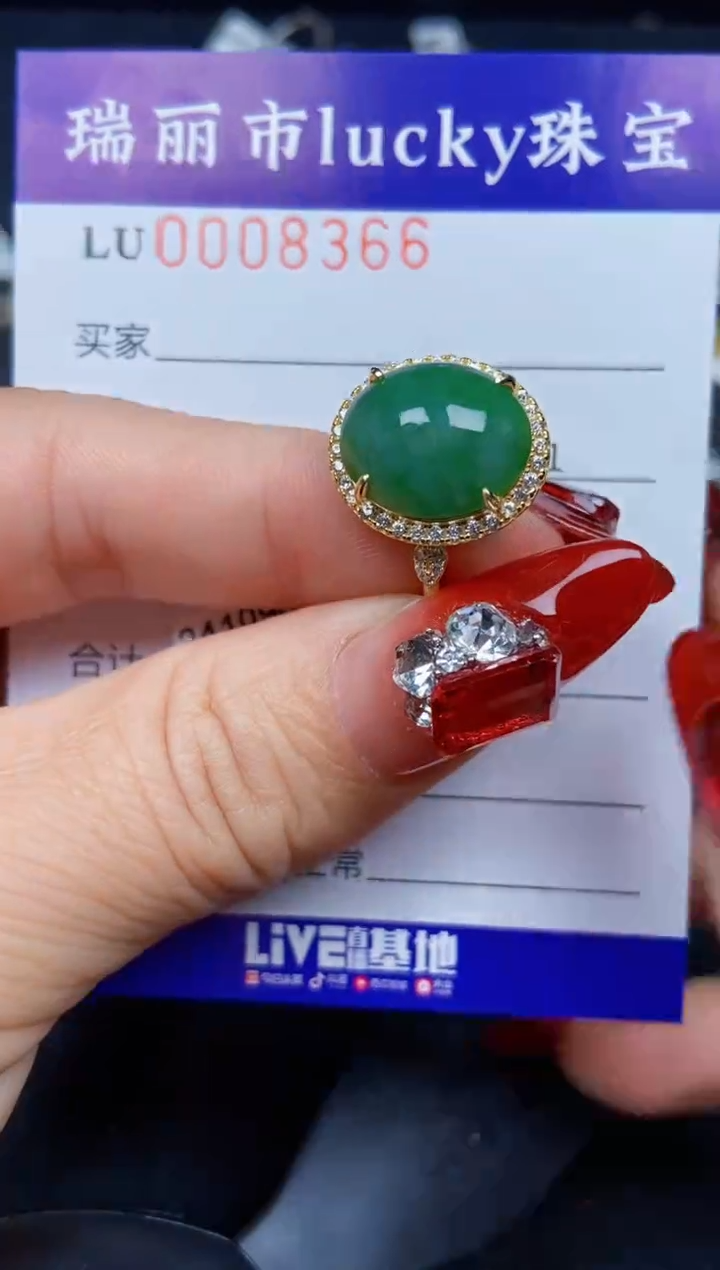 【闪购商品】翡翠颈饰银S925镶嵌8366