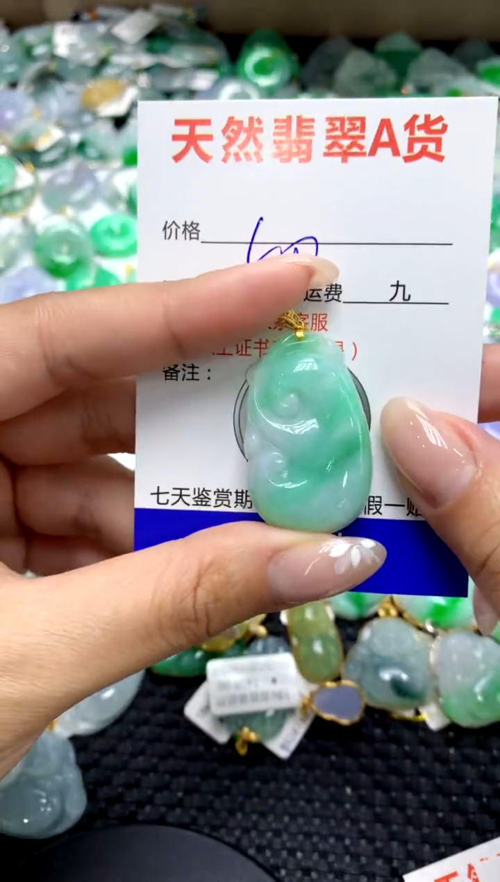 【闪购商品】翡翠颈饰18K金镶嵌1111111111111111