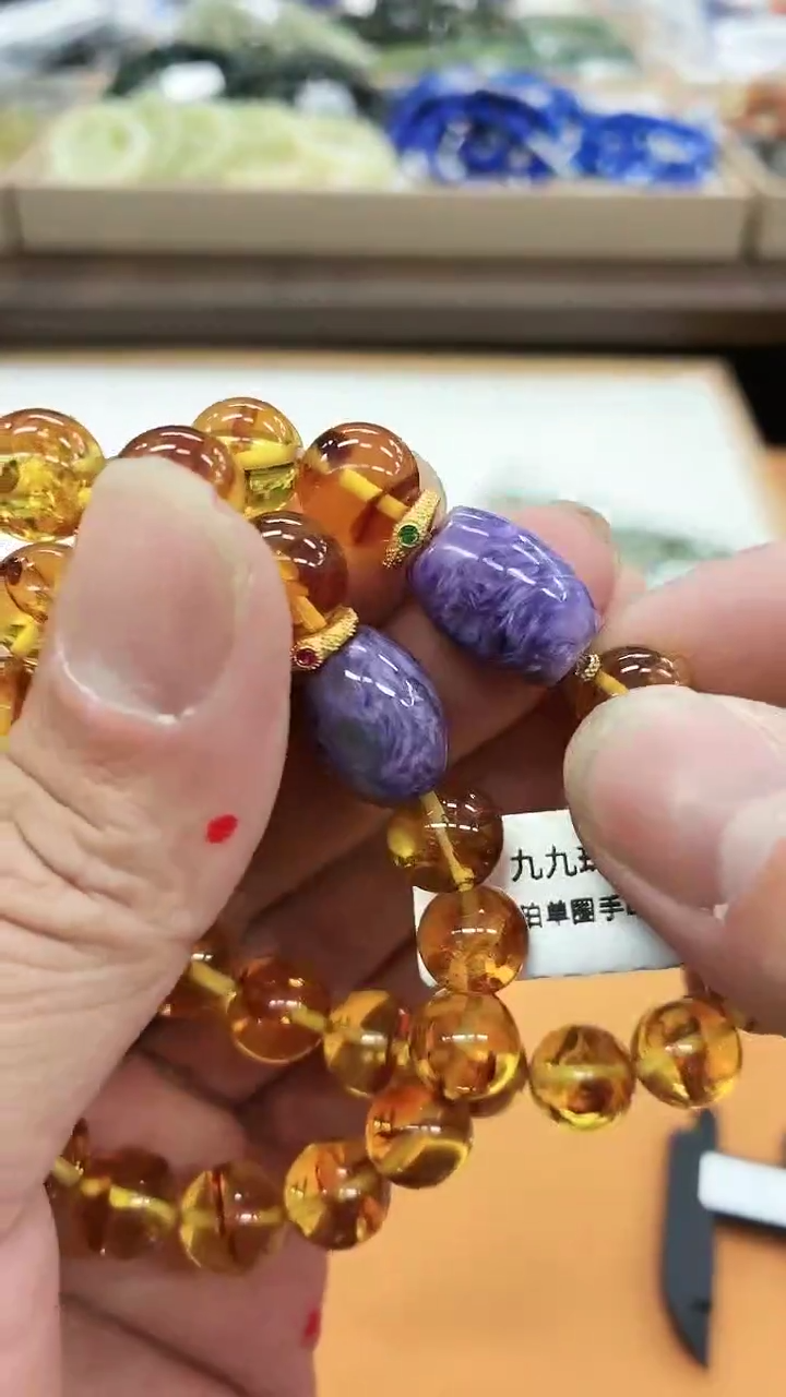 手链琥珀未镶嵌3030