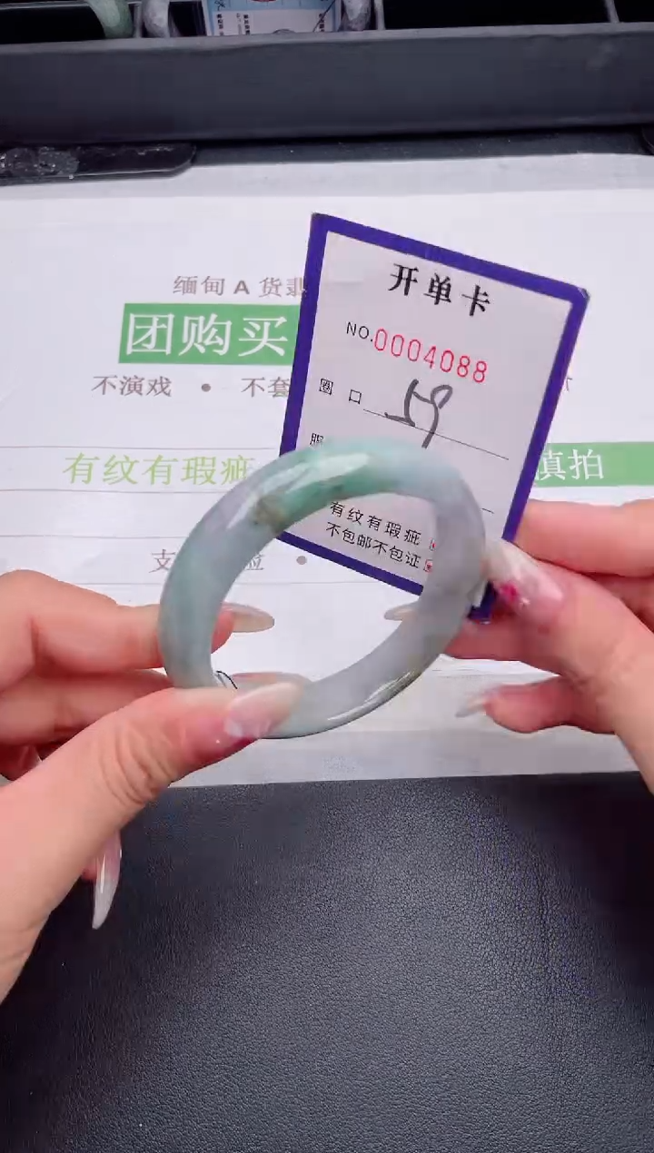 未镶嵌手镯翡翠翡翠手镯未镶嵌