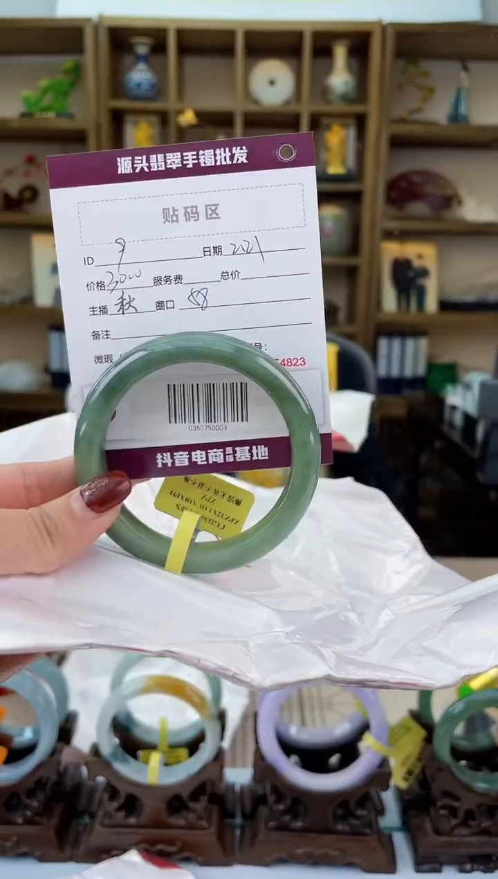 【闪购商品】翡翠手镯未镶嵌翡翠手镯