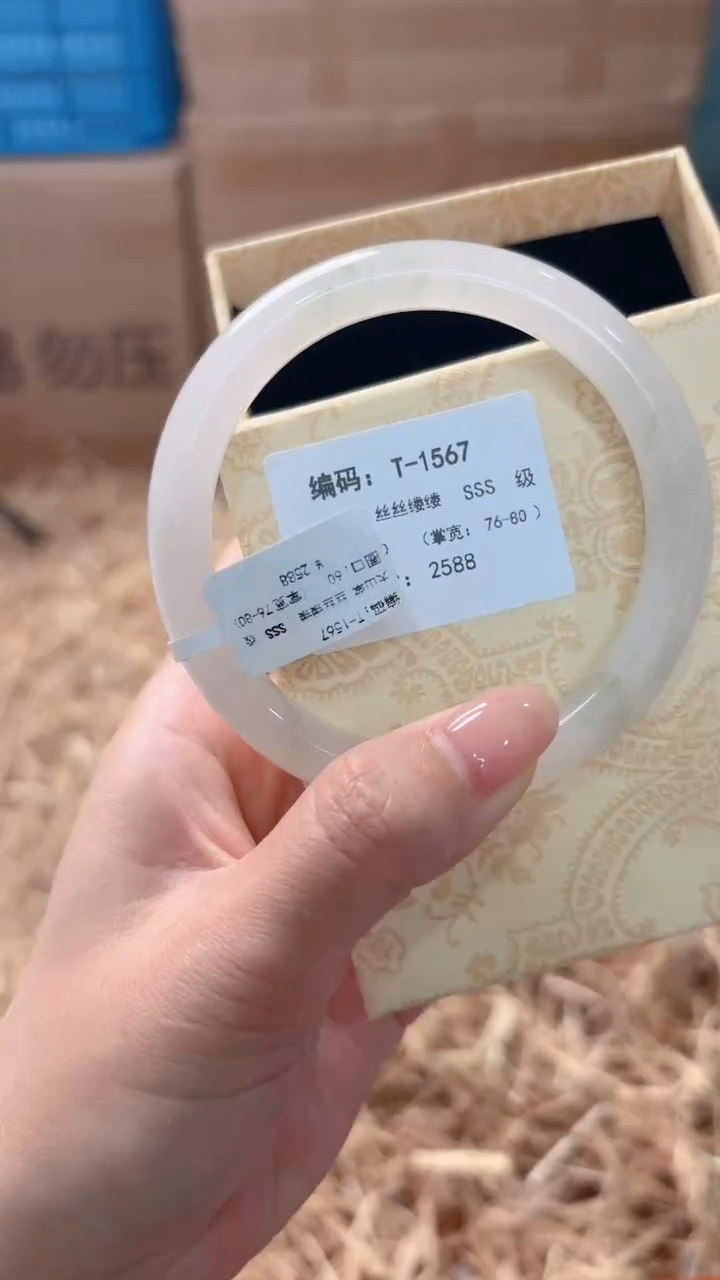 未镶嵌手镯石英质玉T-1567