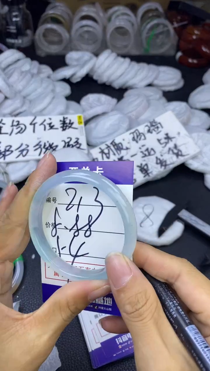 玛瑙/玉髓手镯未镶嵌213