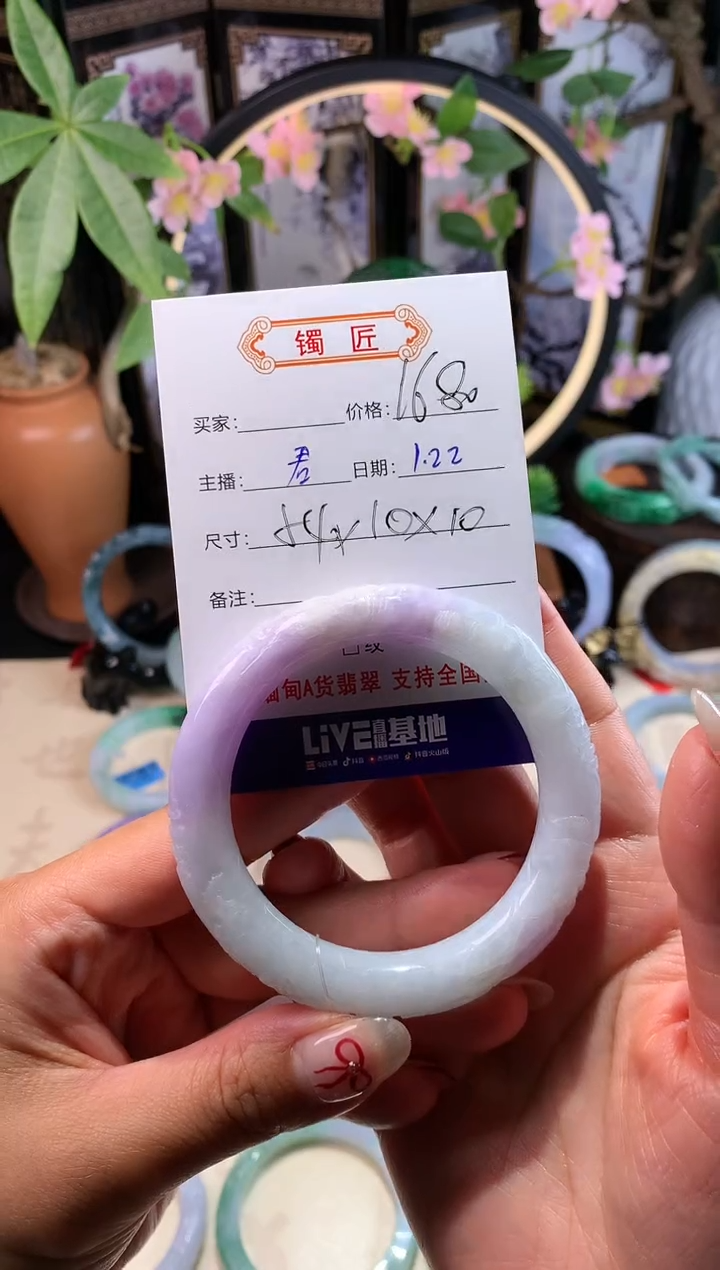 【闪购商品】翡翠手镯未镶嵌3 翡翠手镯 54