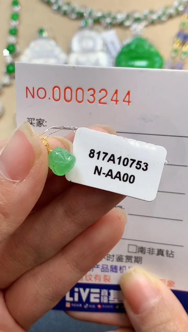 【闪购商品】翡翠吊坠(不含链)18K金镶嵌3244