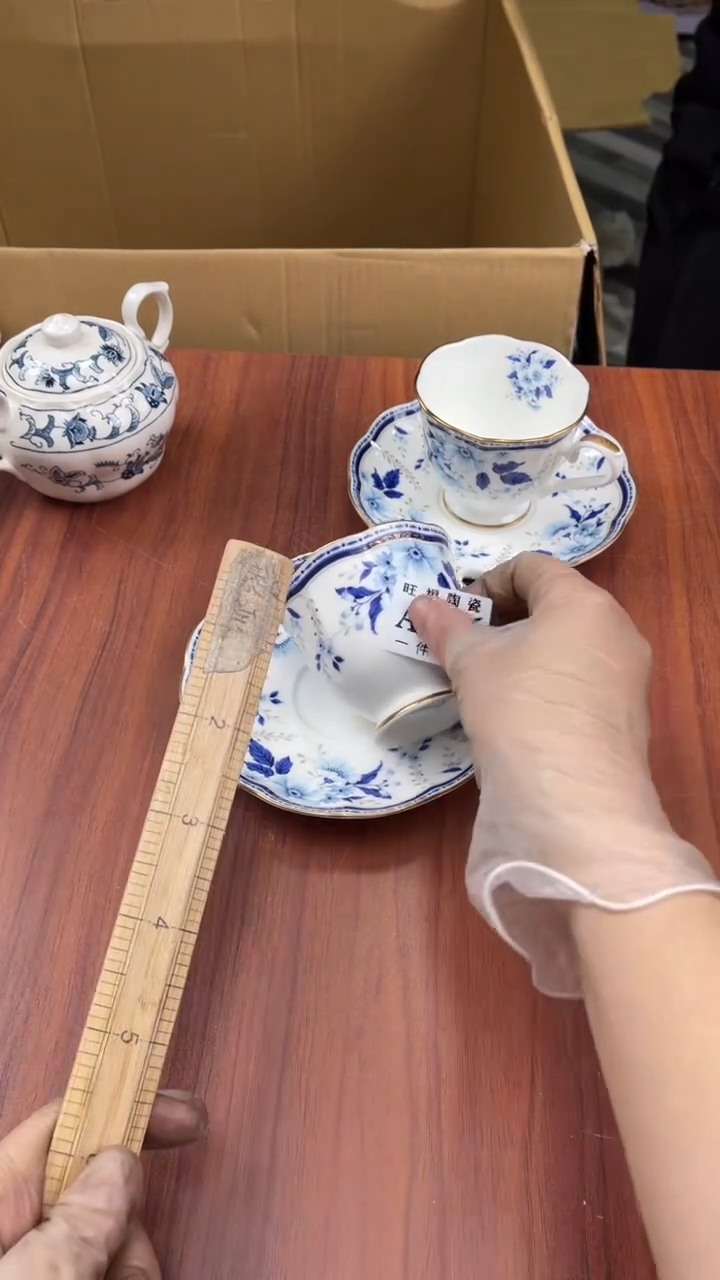 瓷片不**卜盛日中古杂项籈选