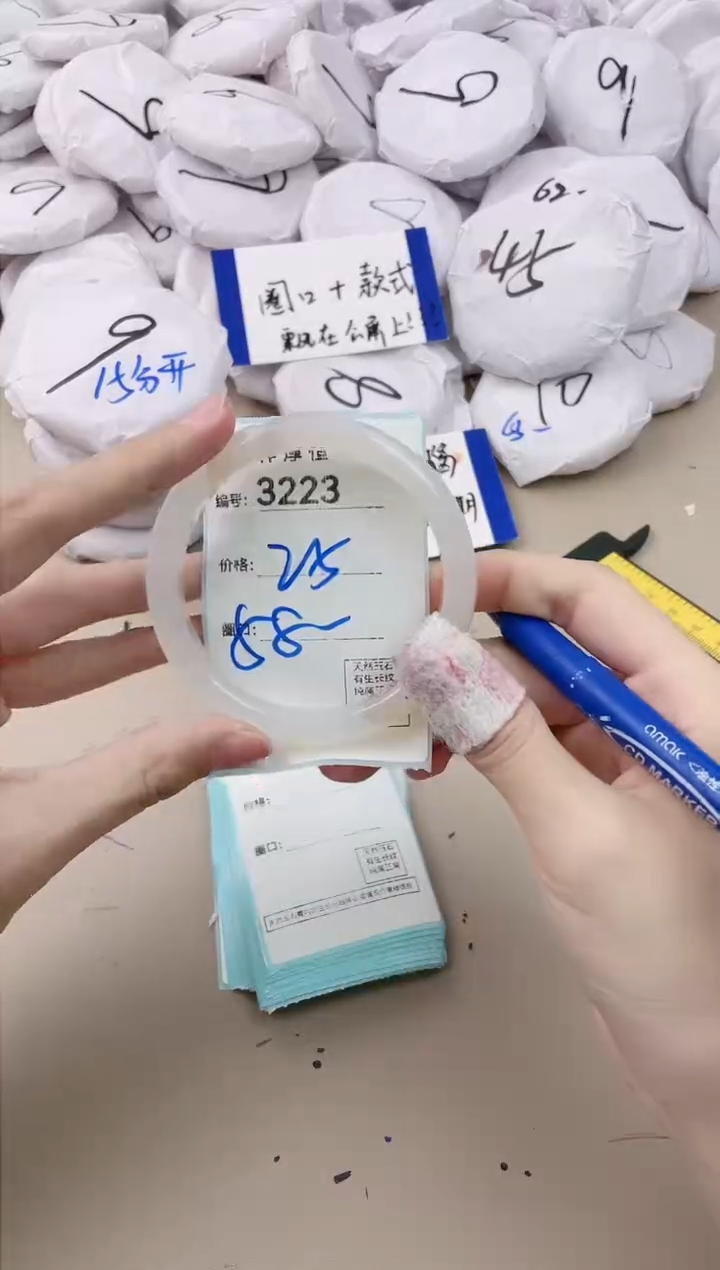【闪购商品】玛瑙/玉髓手镯未镶嵌3223