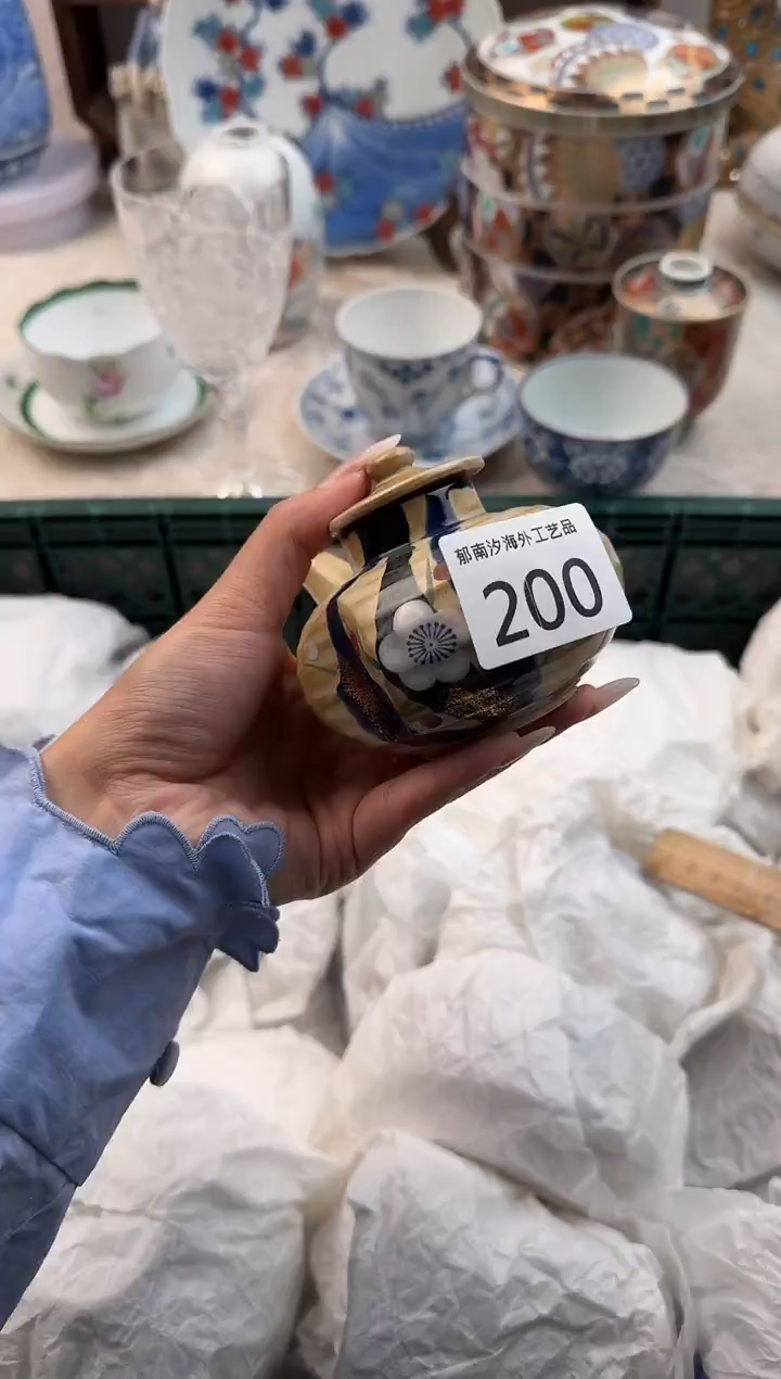 C****sE          200