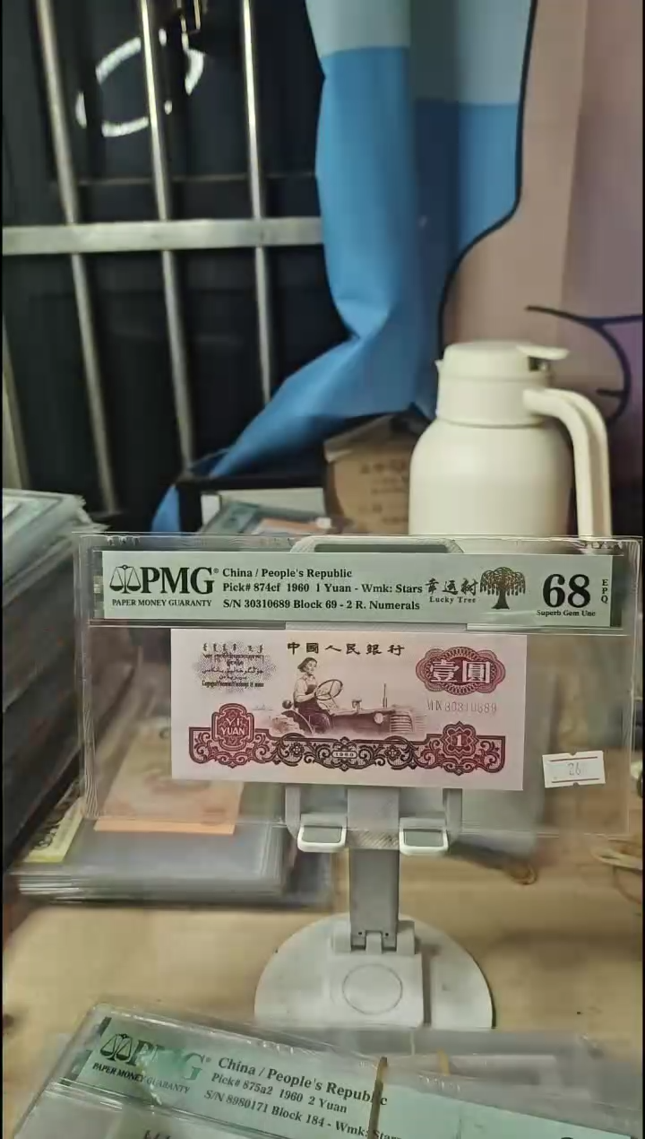 幸运树68分30310689！！！！