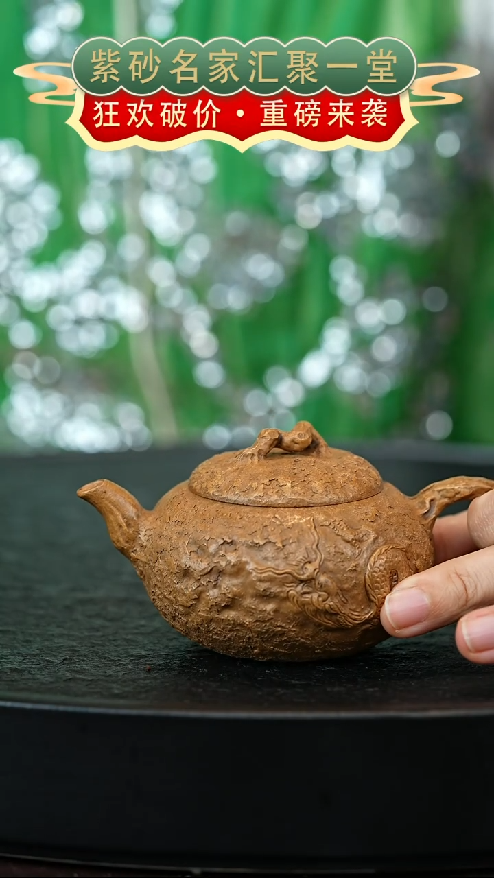 茶壶紫砂宜兴紫砂