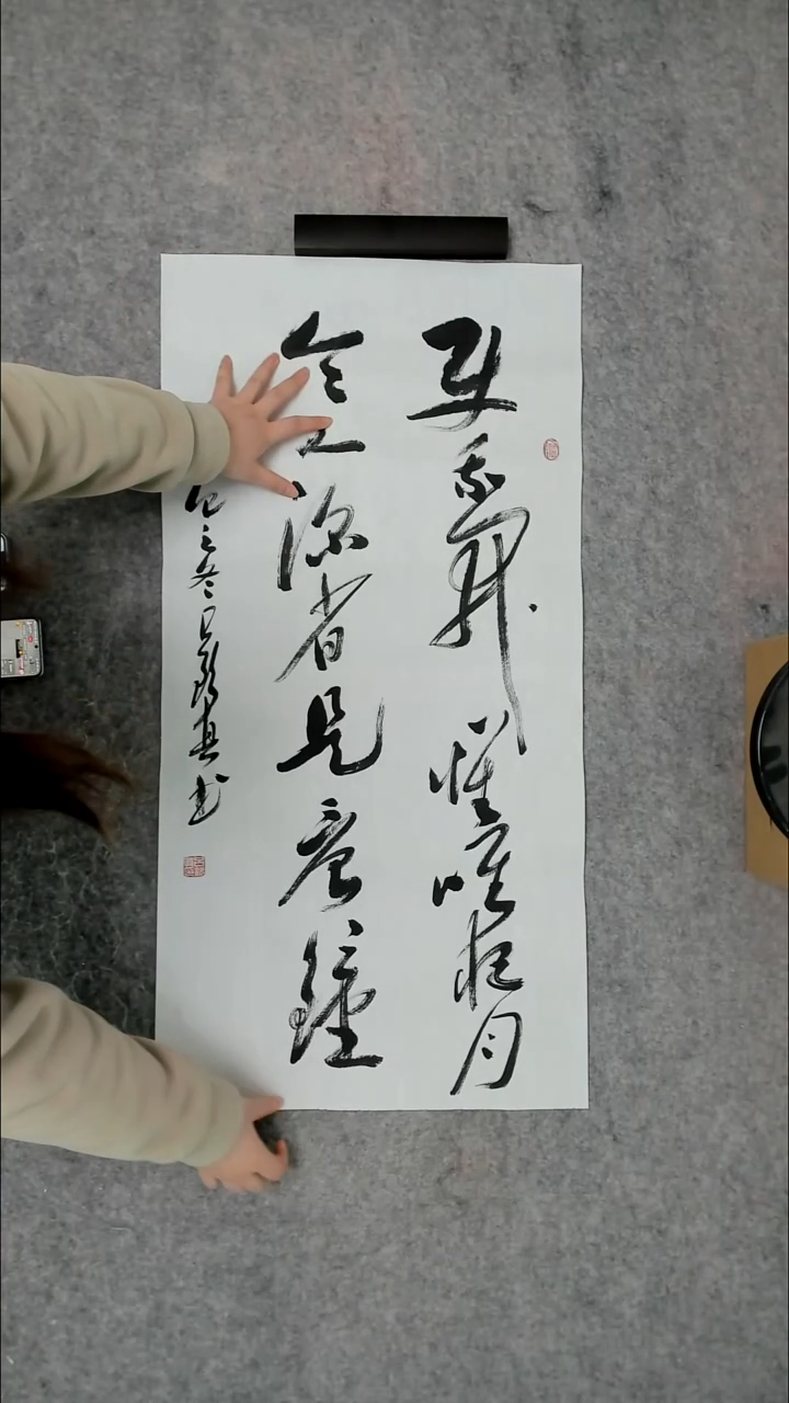 书法吕老师书法作品