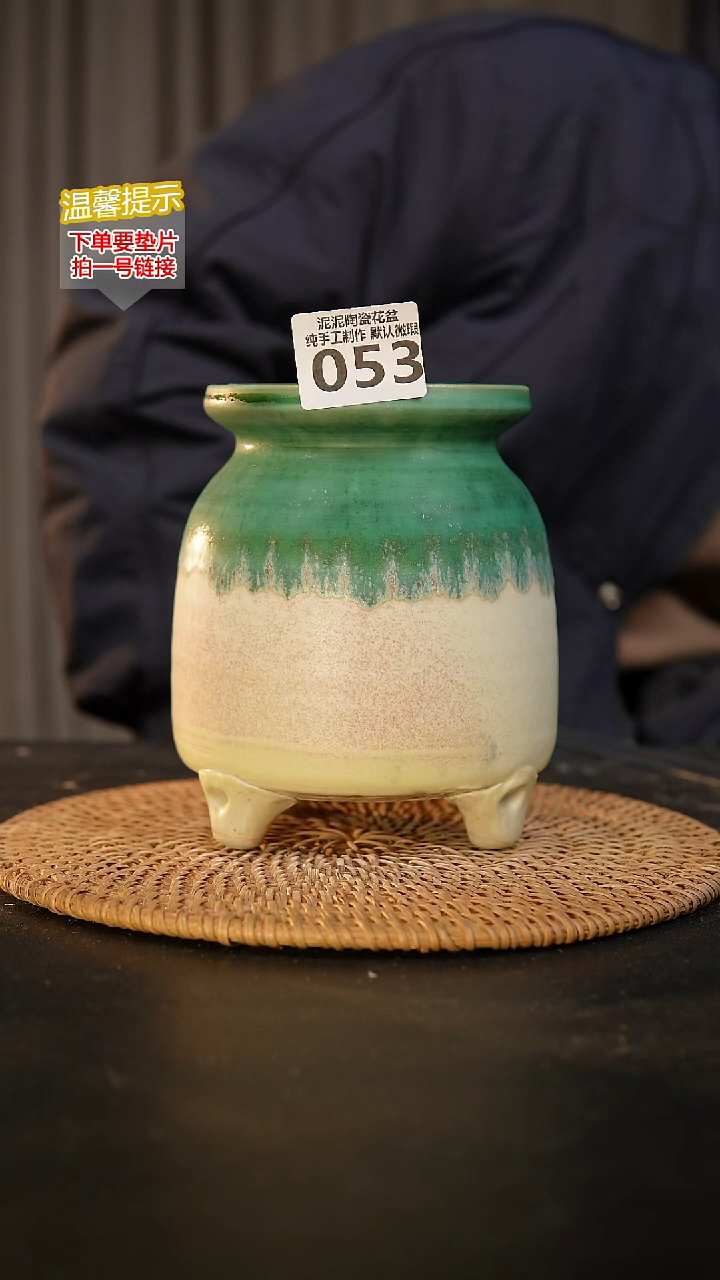 瓷片053 内口径约10  外高约15