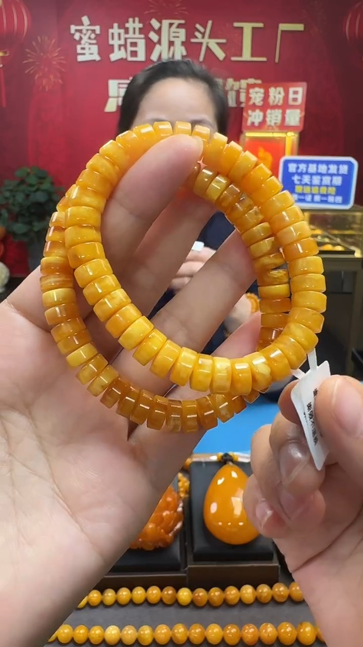 未镶嵌琥珀手链蜜蜡老型（多样性只发其一）