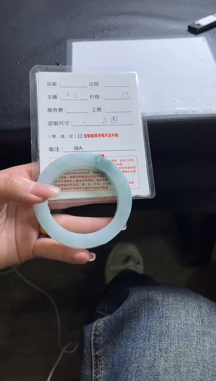 定制翡翠手镯未镶嵌定制手镯不退不换