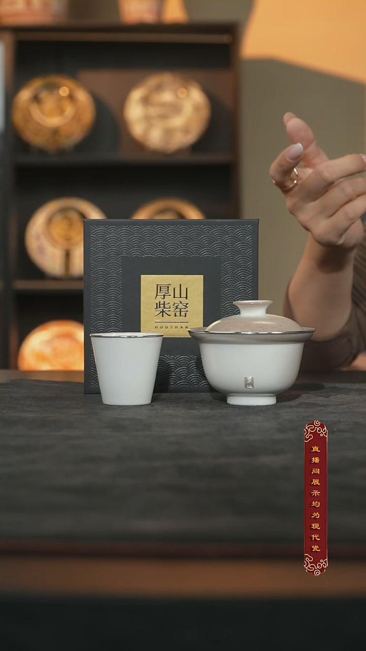厚山柴烧雪茄落灰套组
