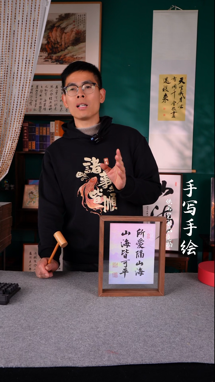 书法一*书法摆件10寸 472