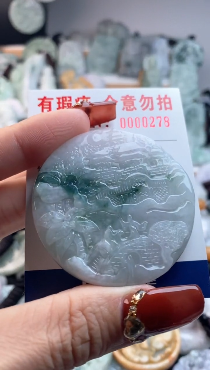 【闪购商品】翡翠吊坠(不含链)未镶嵌1