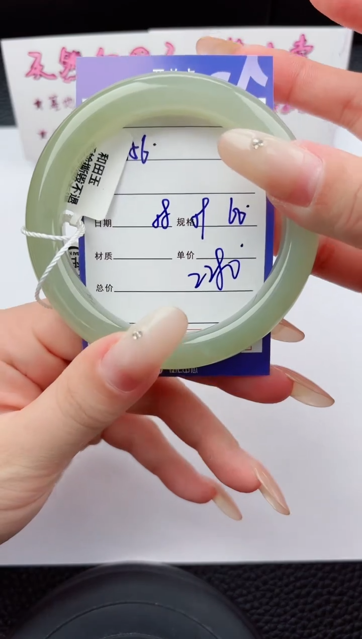 未镶嵌手镯和田玉156嗨购微色差T5