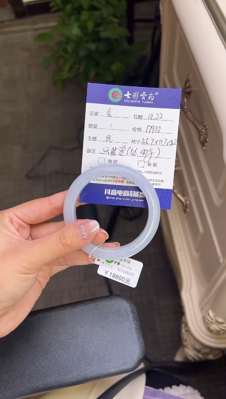 未镶嵌手镯翡翠会白