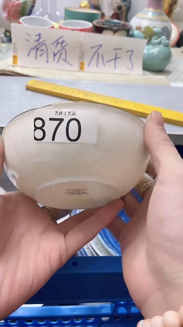 瓷片溜*870瓷片瓷片瓷片瓷片