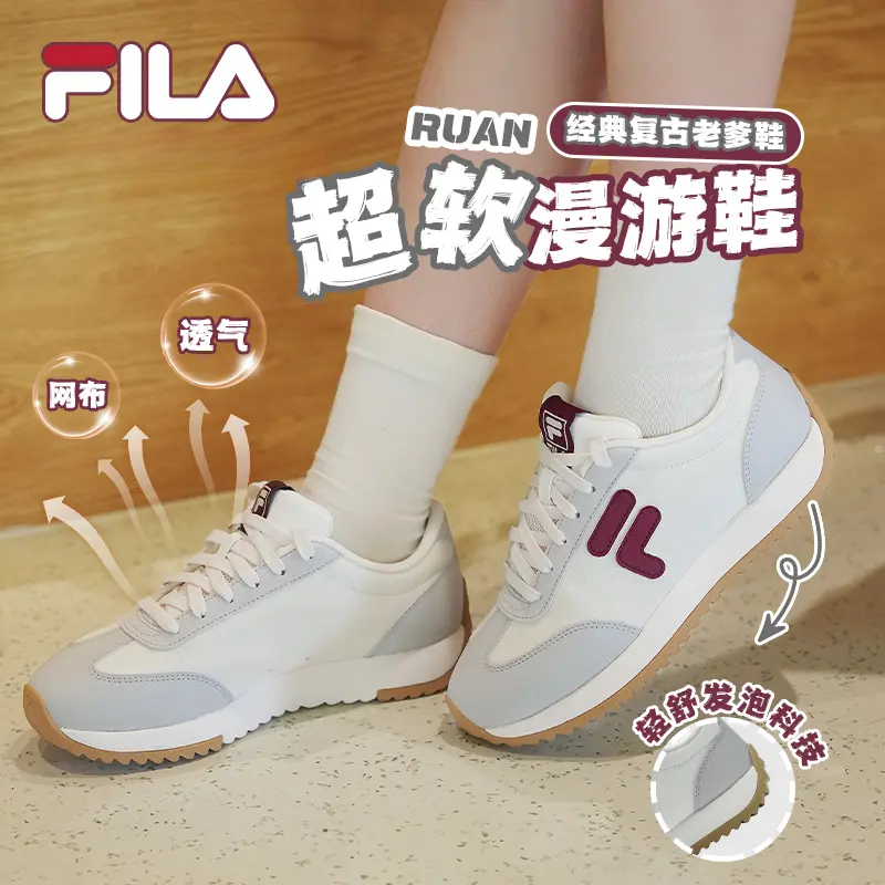 Fila/斐乐2025年夏新款女【1970】情侣款复古休闲老爹鞋F12W531114F