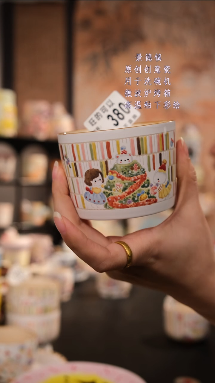 摆件陶旺的可以陶瓷设计师款