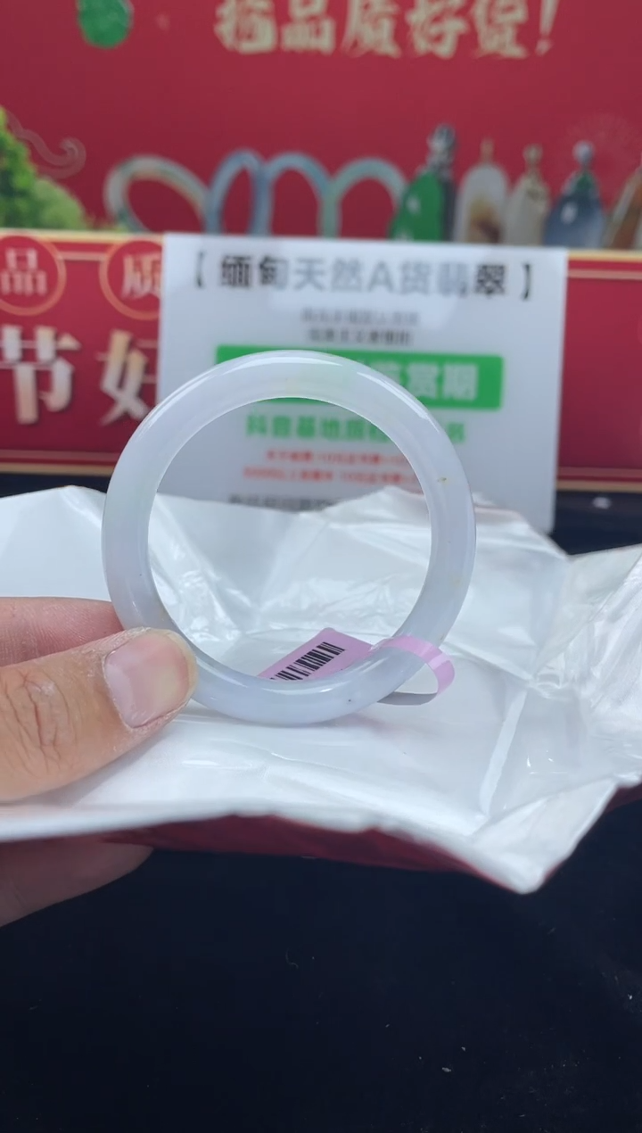 【闪购商品】翡翠手镯未镶嵌手镯14