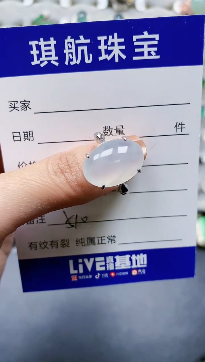 【闪购商品】翡翠戒指银S925镶嵌0510