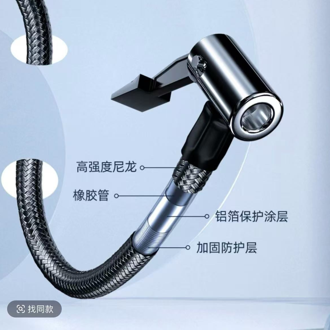 充气泵一体机通用32公分充气软管