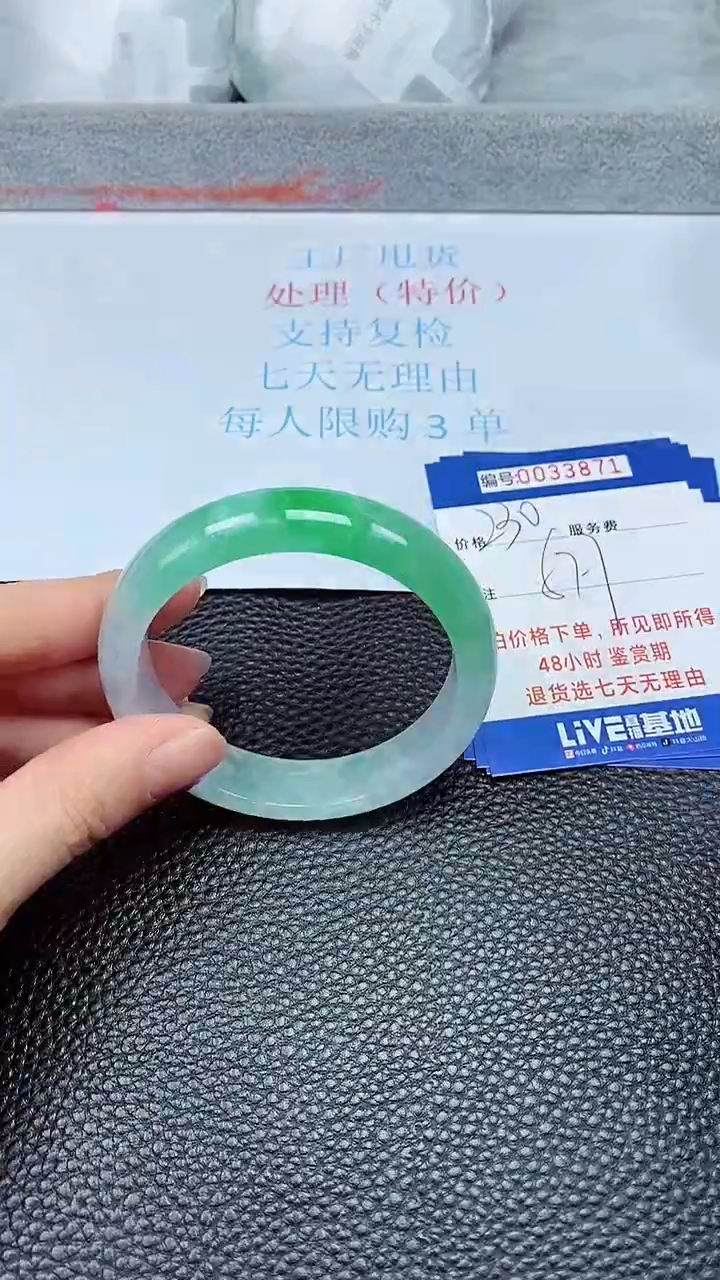 饰品拍下以实物为准33871