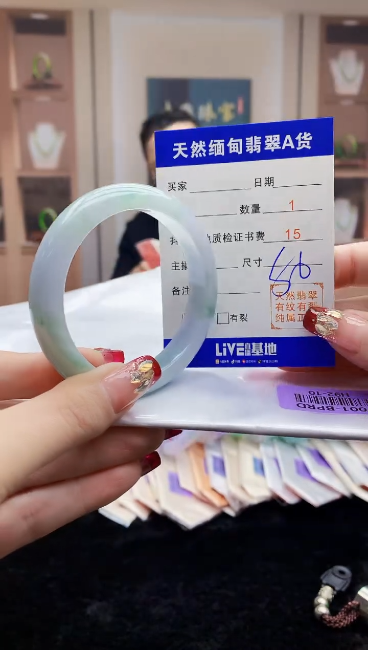 【闪购商品】翡翠手镯未镶嵌    H92-10