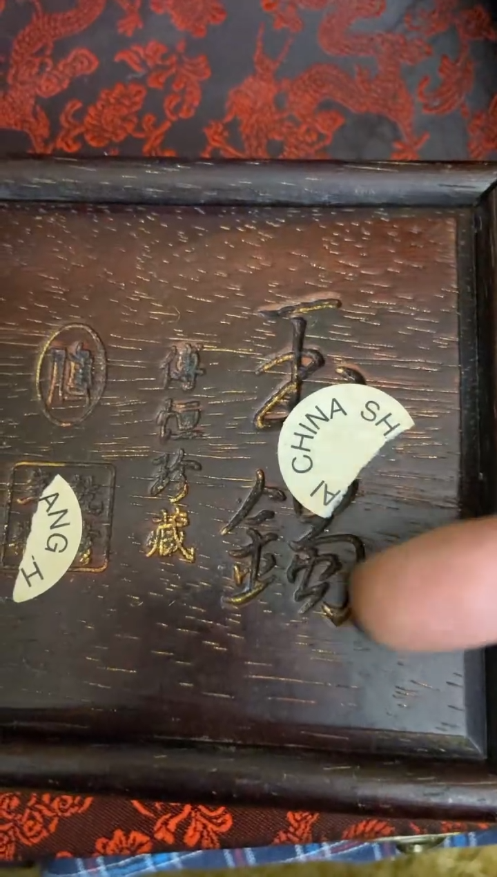 木特色=====福利盒