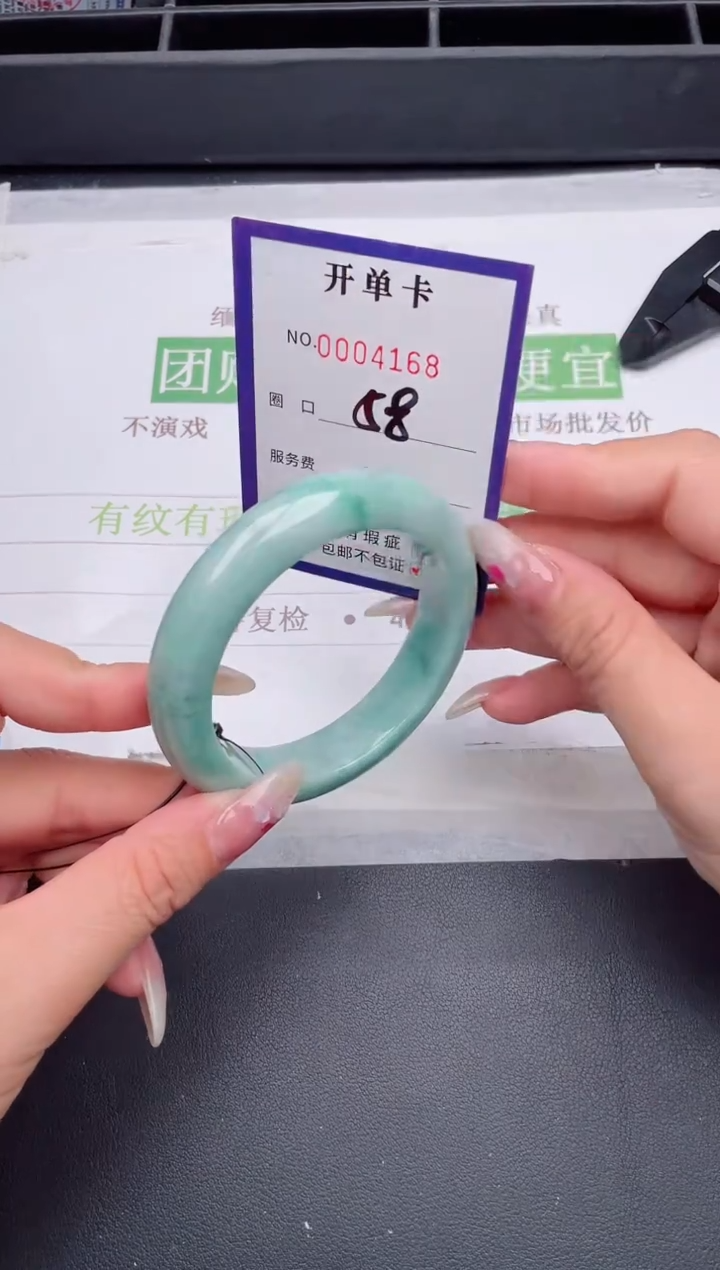 未镶嵌手镯翡翠翡翠手镯未镶嵌
