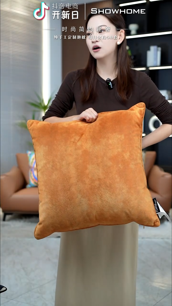 凤尾金桔色55X55带芯