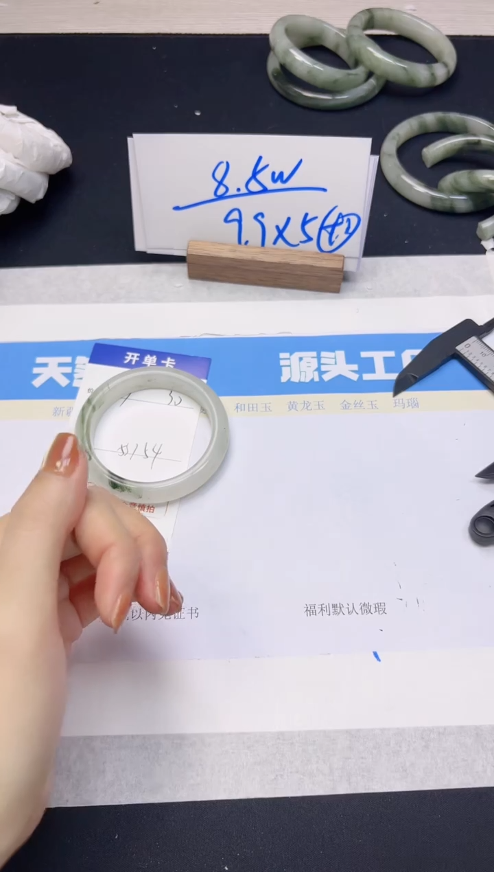 【闪购商品】石英质玉手镯未镶嵌133