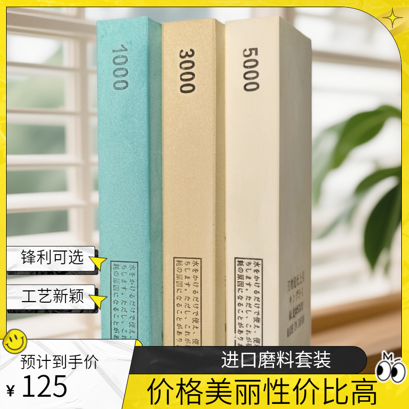【100目到5000目】黄金组合高锋利镜面-进口磨料新工艺-磨刀石