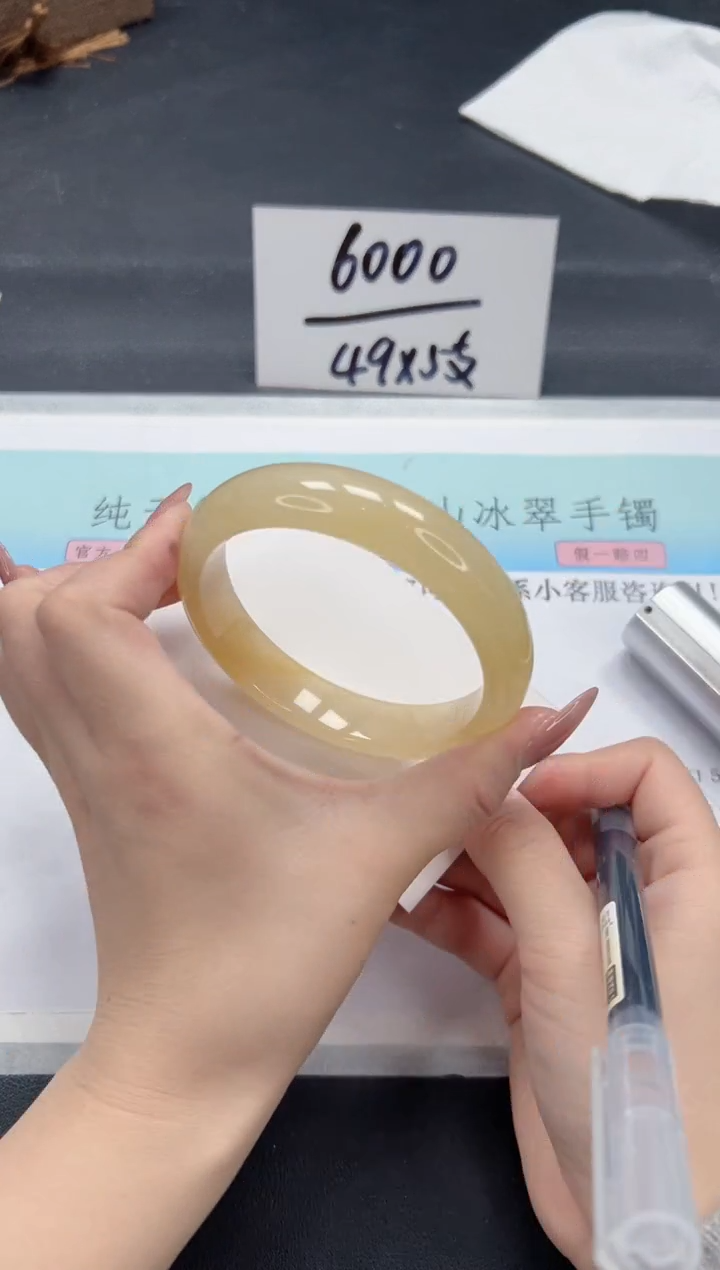【闪购商品】石英质玉手镯未镶嵌A55-63.6