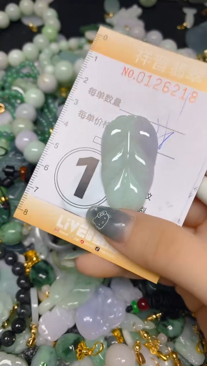 【闪购商品】翡翠颈饰未镶嵌闪购0126218