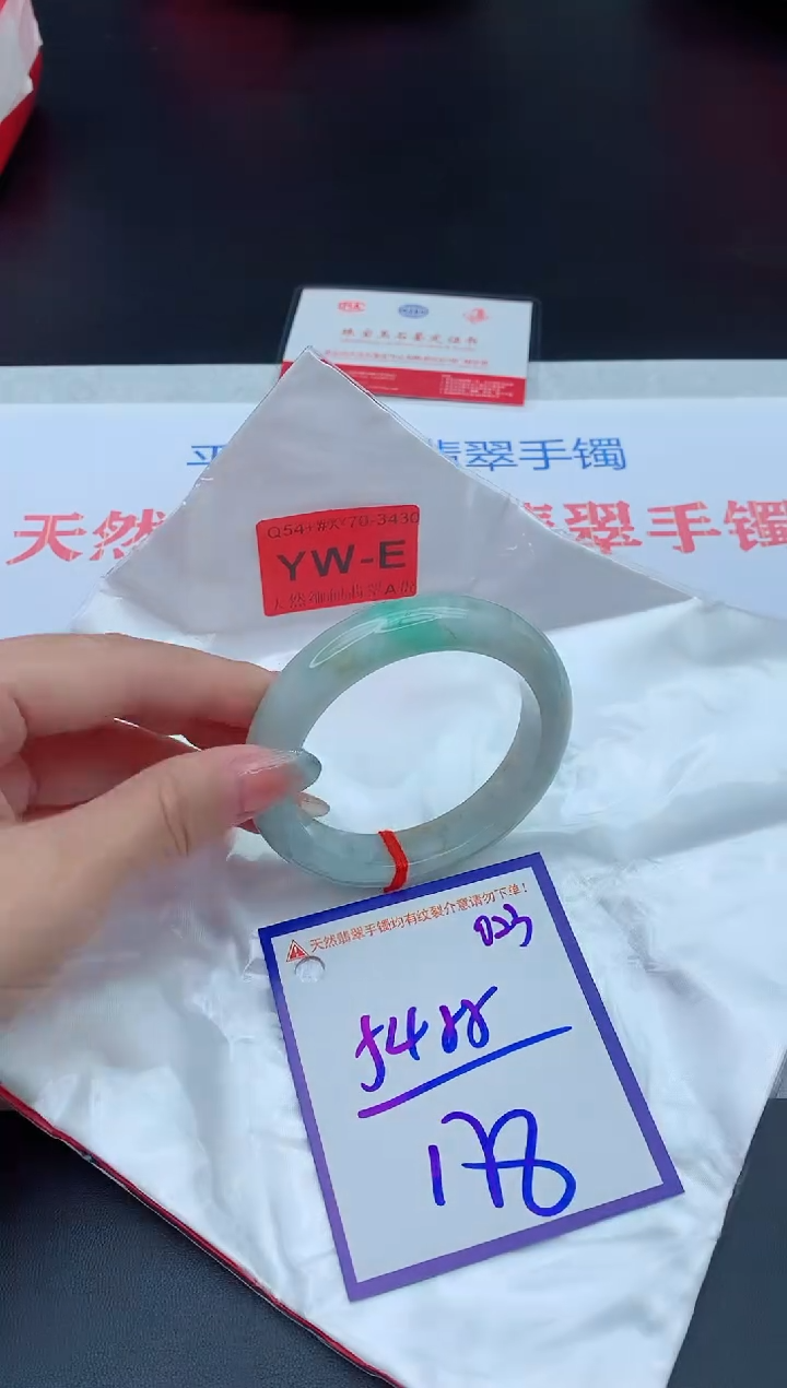 未镶嵌手镯翡翠11111111111