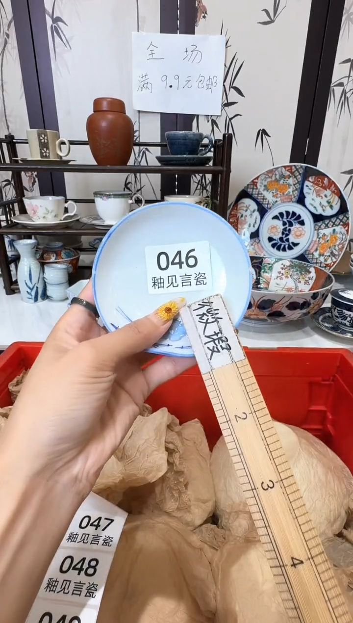 瓷片不*谢谢谢亲亲的选购