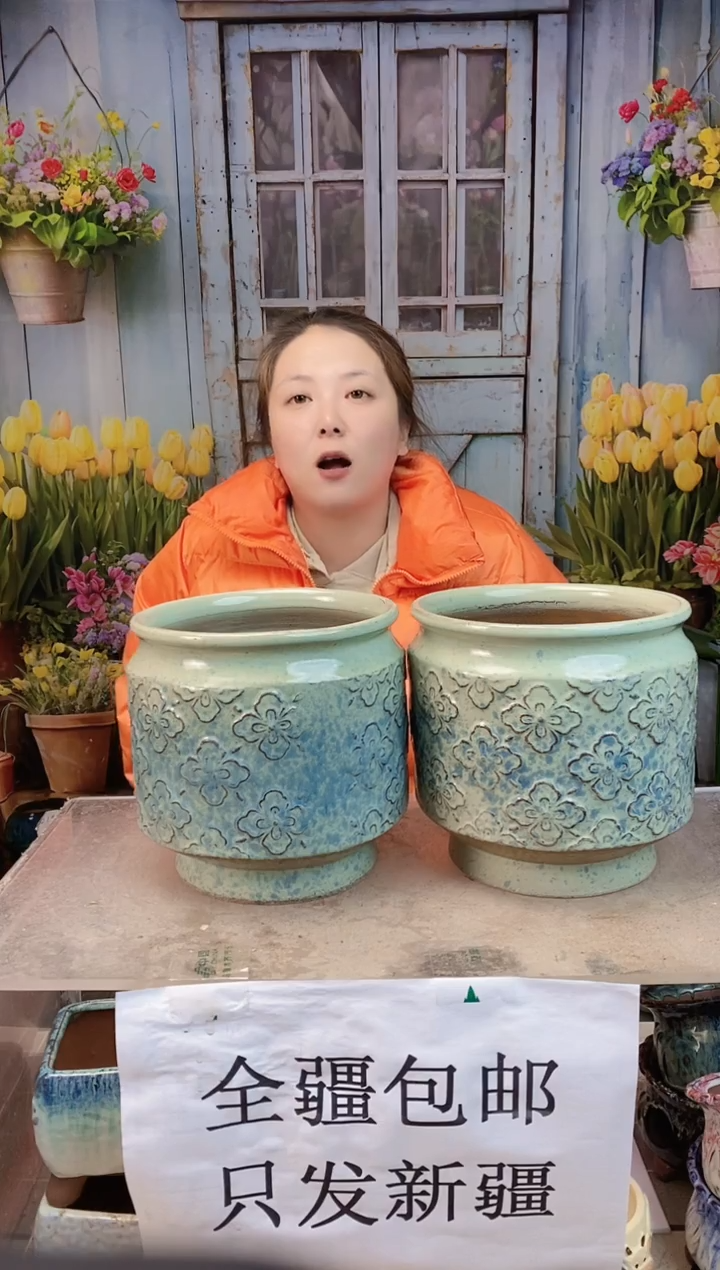 003 黄绿直口小花两个装  口18高20